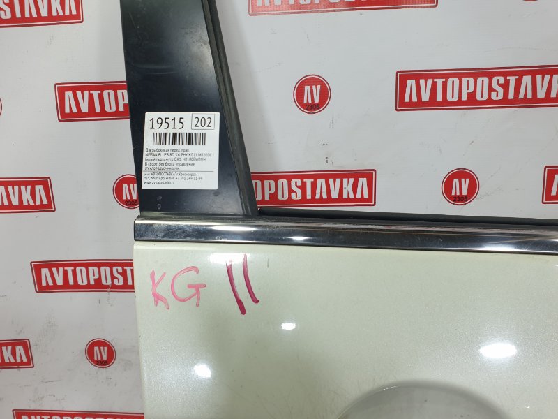 Дверь боковая, 6000 рублей, Красноярск