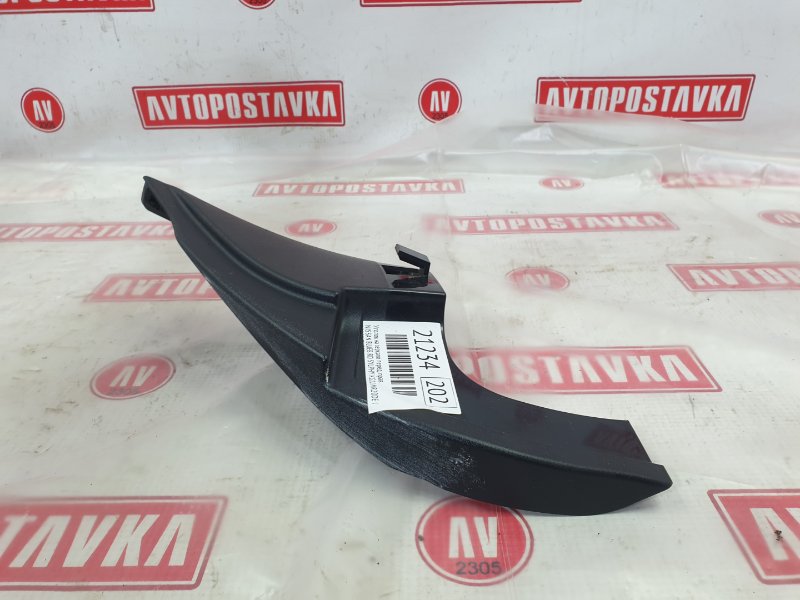 Уголок на зеркало, 1000 рублей, Красноярск