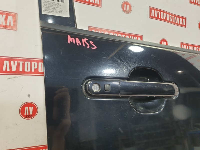 Дверь боковая, 7990 рублей, Красноярск