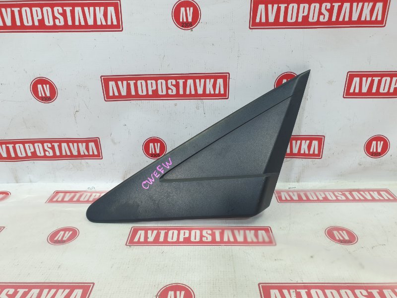 Уголок крыла, 500 рублей, Красноярск