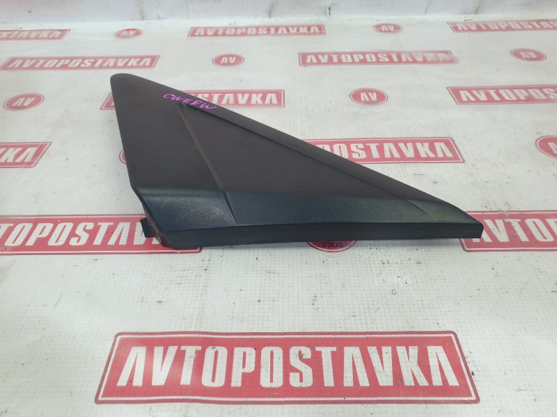 Уголок крыла, 500 рублей, Красноярск