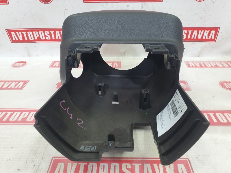 Кожух рулевой колонки, 500 рублей, Красноярск