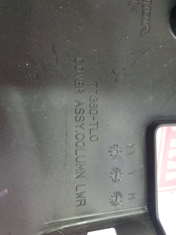 Кожух рулевой колонки, 500 рублей, Красноярск