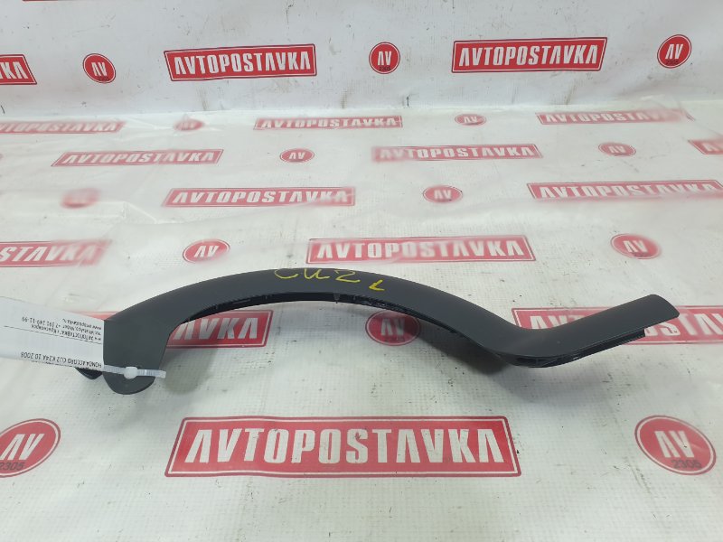 Накладка багажника, 500 рублей, Красноярск