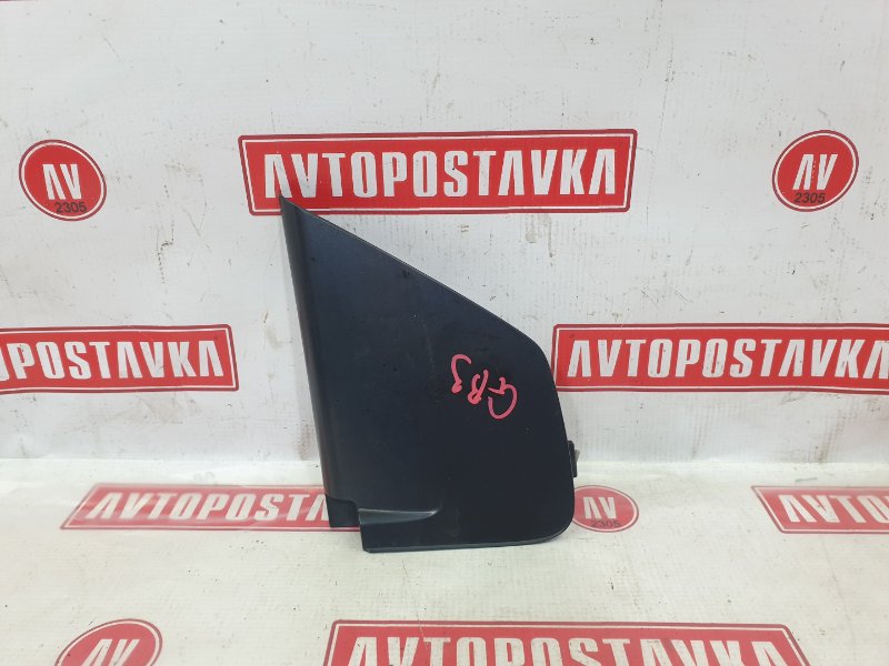 Уголок крыла, 500 рублей, Красноярск