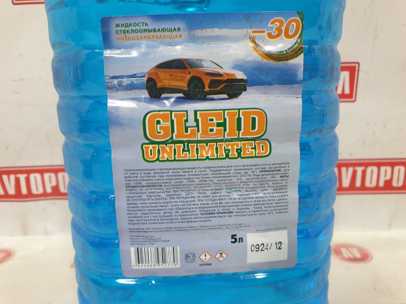 Незамерзающая жидкость GLEID Supreme -30 Зеленая крышка 5L, 220 рублей, Красноярск