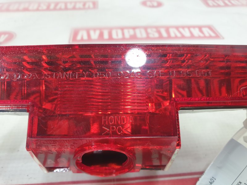 Фонарь стоп-сигнала, 300 рублей, Красноярск