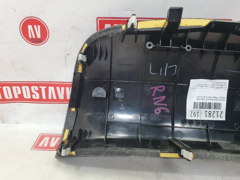 Дефлектор воздушный, 1600 рублей, Красноярск