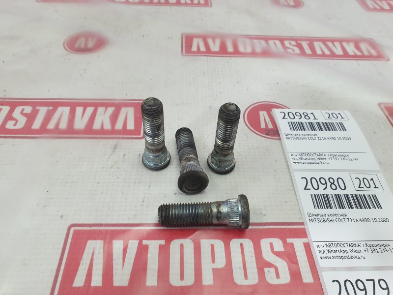 Шпилька колесная, 150 рублей, Красноярск