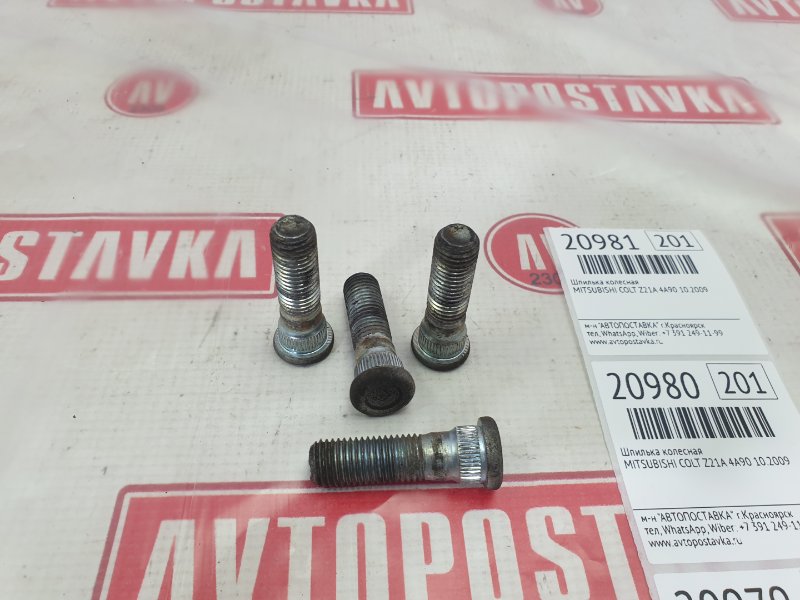 Шпилька колесная, 150 рублей, Красноярск