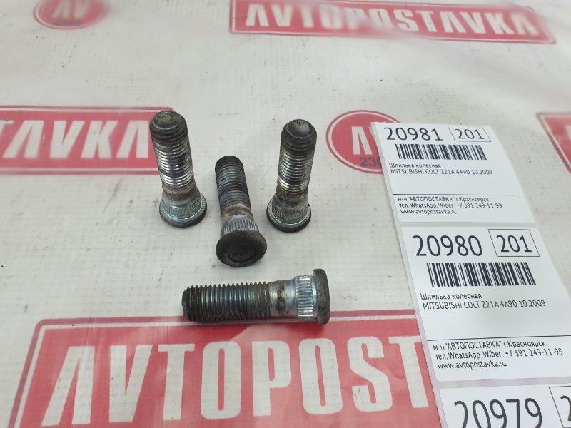 Шпилька колесная, 150 рублей, Красноярск