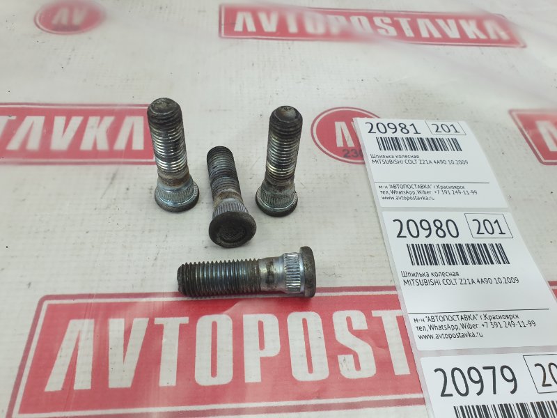 Шпилька колесная, 150 рублей, Красноярск