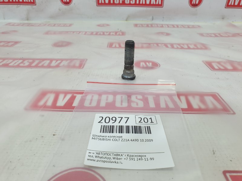 Шпилька колесная, 150 рублей, Красноярск