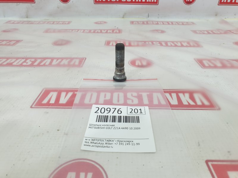 Шпилька колесная, 150 рублей, Красноярск