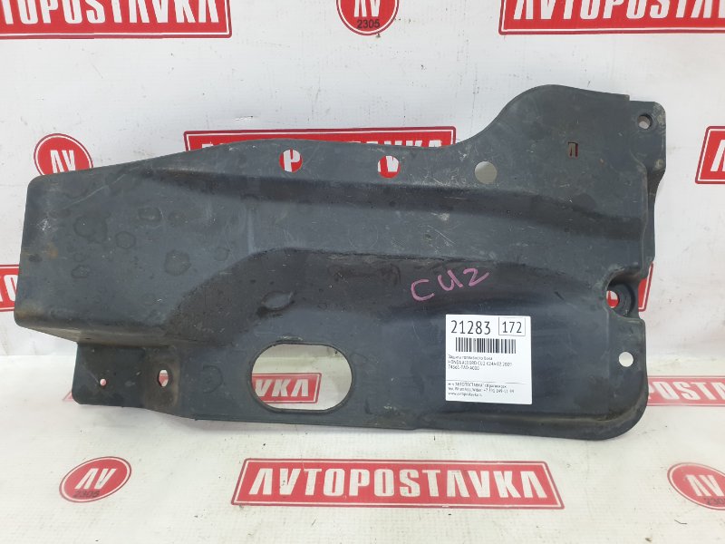 Защита топливного бака, 500 рублей, Красноярск