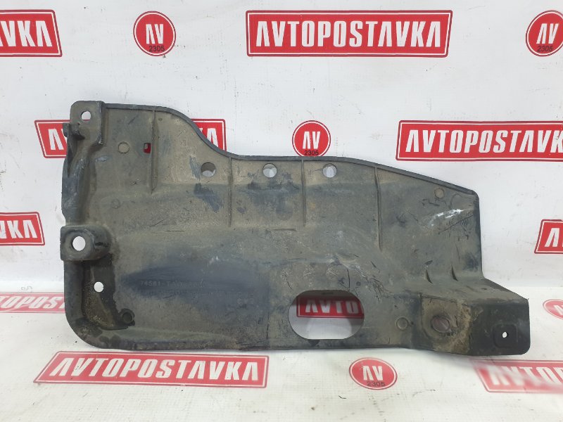 Защита топливного бака, 500 рублей, Красноярск