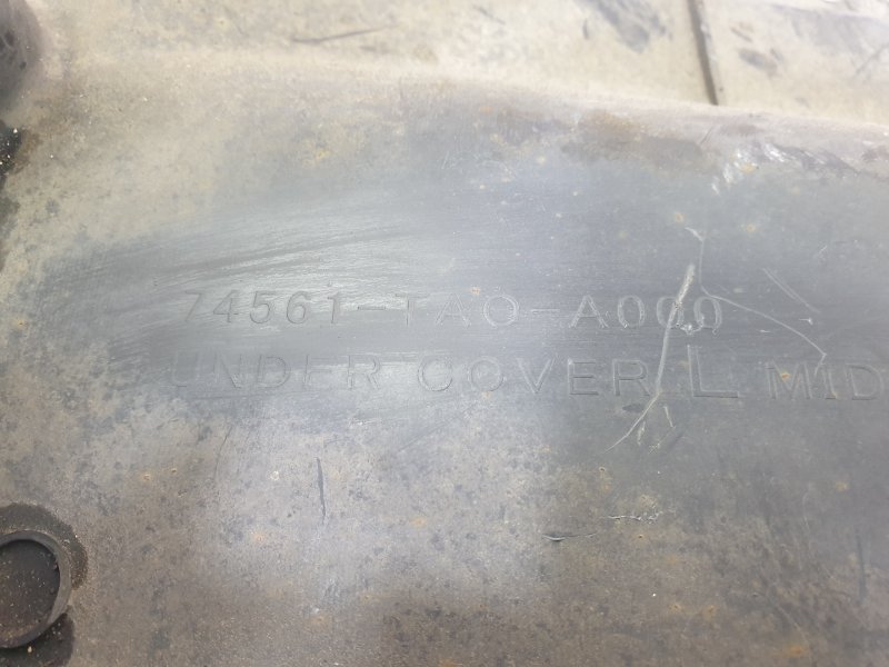 Защита топливного бака, 500 рублей, Красноярск