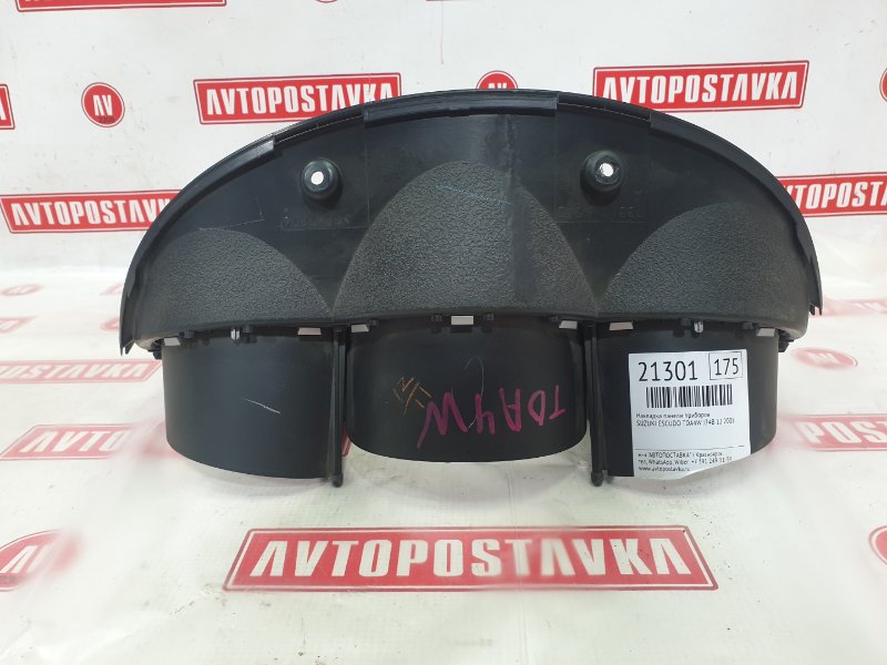 Накладка панели приборов, 1000 рублей, Красноярск