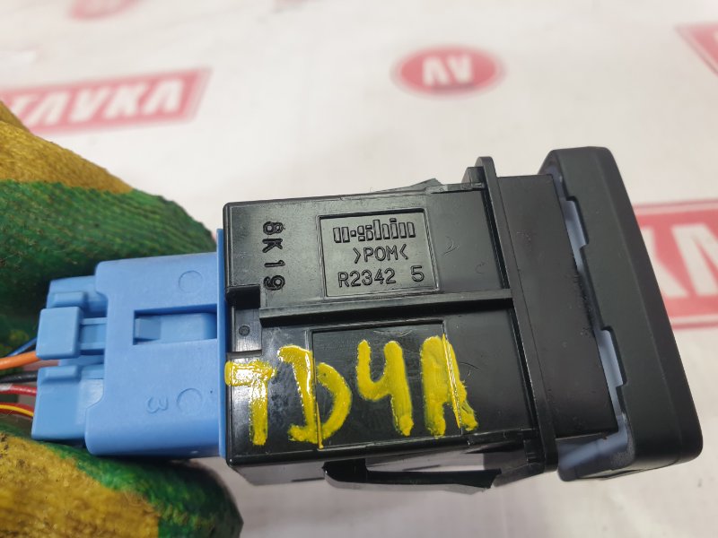 Кнопка обогрева лобового стекла, 500 рублей, Красноярск