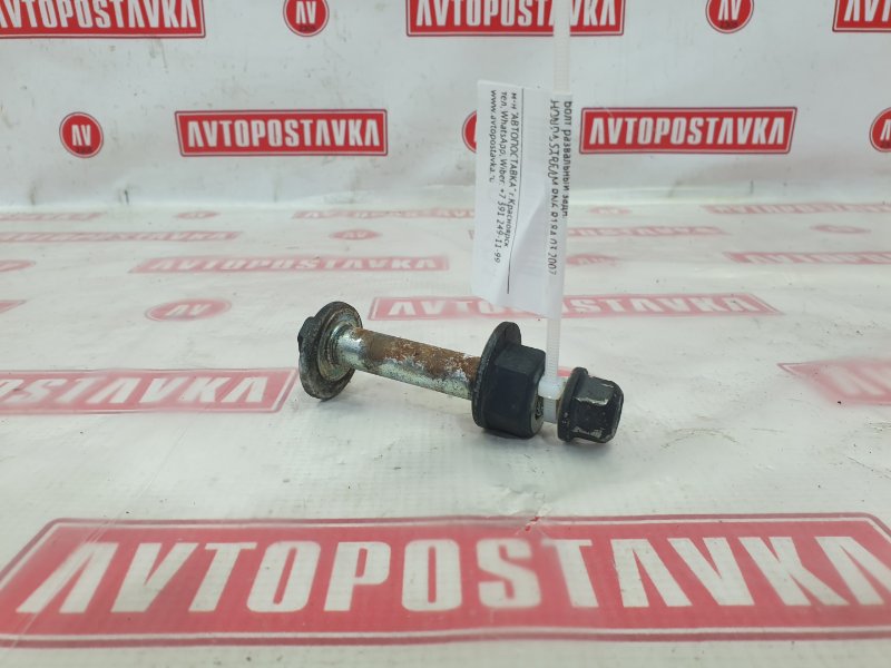 Болт развальный, 600 рублей, Красноярск