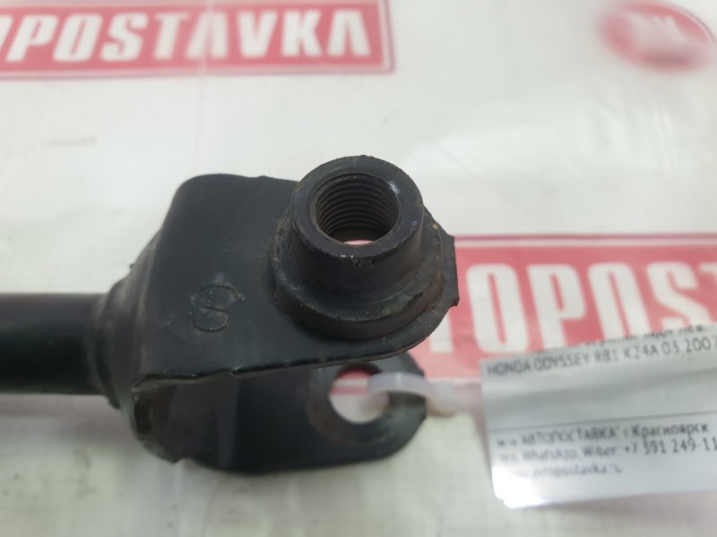 Рычаг подвески верхний, 600 рублей, Красноярск