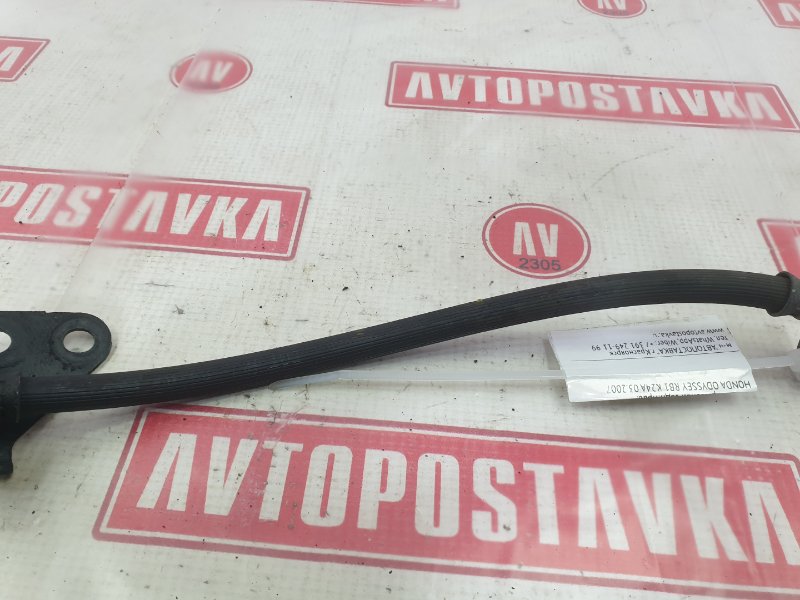 Шланг тормозной, 300 рублей, Красноярск