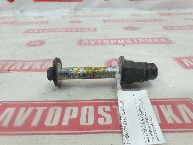 Болт развальный, 600 рублей, Красноярск