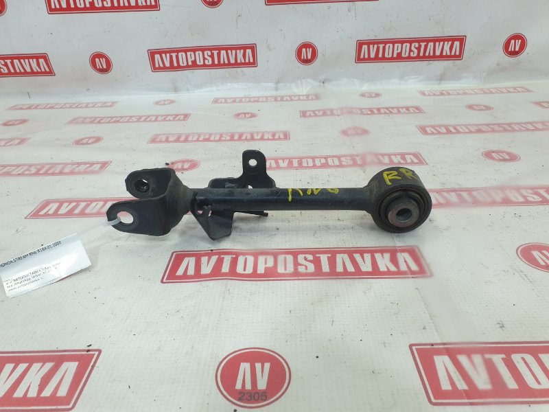 Рычаг подвески верхний, 600 рублей, Красноярск