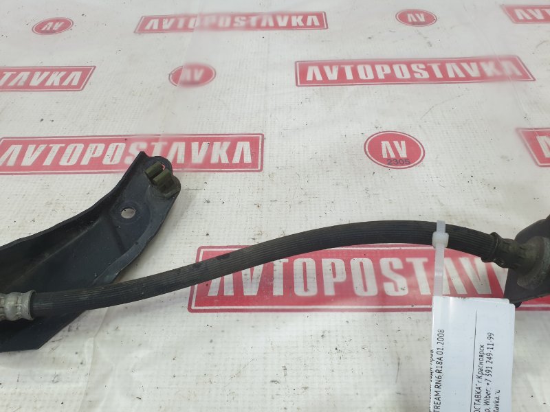 Шланг тормозной, 300 рублей, Красноярск