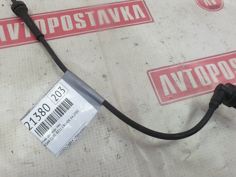Датчик ABS, 400 рублей, Красноярск