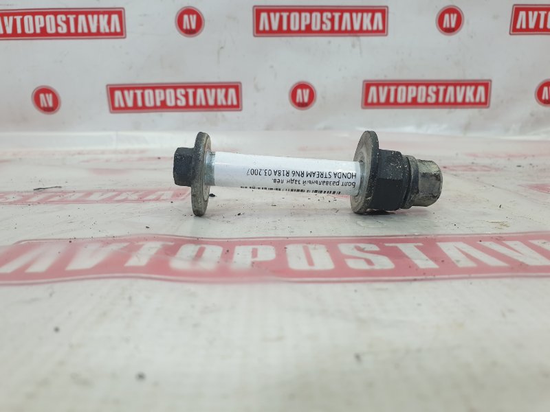 Болт развальный, 600 рублей, Красноярск