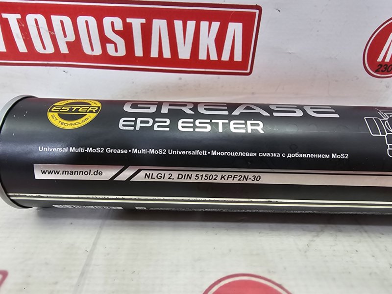 Смазка универсальная, 300 рублей, Красноярск