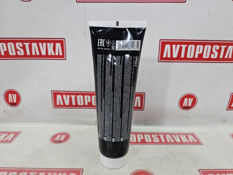 Смазка универсальная, 200 рублей, Красноярск