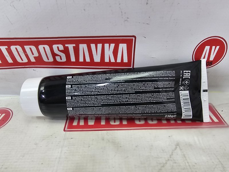 Смазка универсальная, 200 рублей, Красноярск