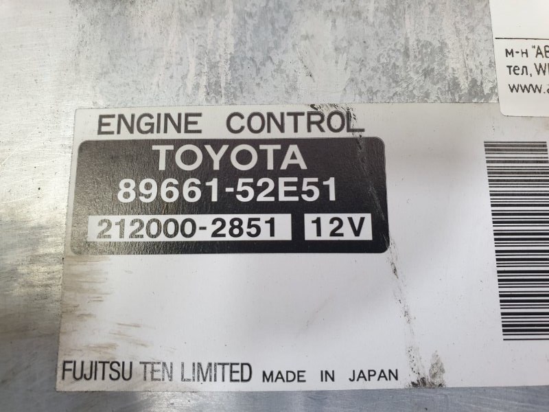 Блок управления ДВС, 1000 рублей, Красноярск