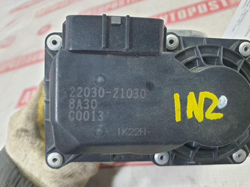 Заслонка дроссельная, 300 рублей, Красноярск