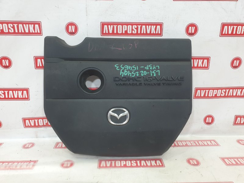 Крышка ДВС декоративная, 400 рублей, Красноярск