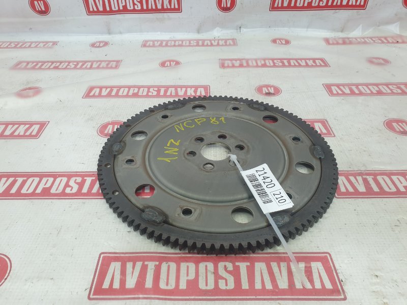 Маховик, 1000 рублей, Красноярск