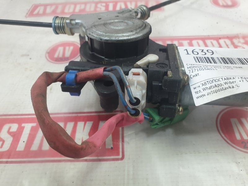 Стеклоподъемник, 900 рублей, Красноярск