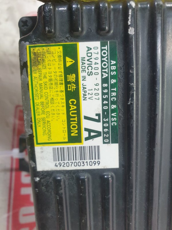 Блок управления ABS, 900 рублей, Красноярск