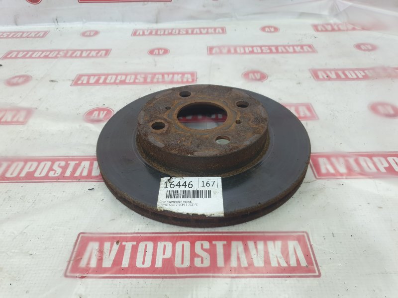 Диск тормозной, 700 рублей, Красноярск