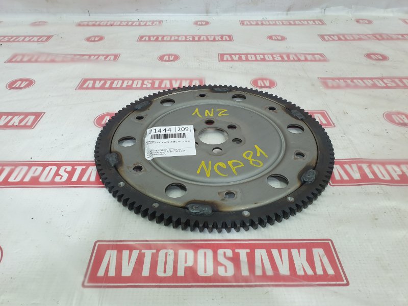 Маховик, 1000 рублей, Красноярск