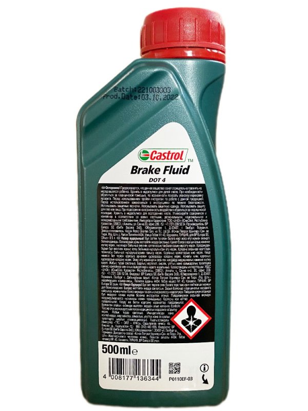 Тормозная жидкость, 1000 рублей, Красноярск