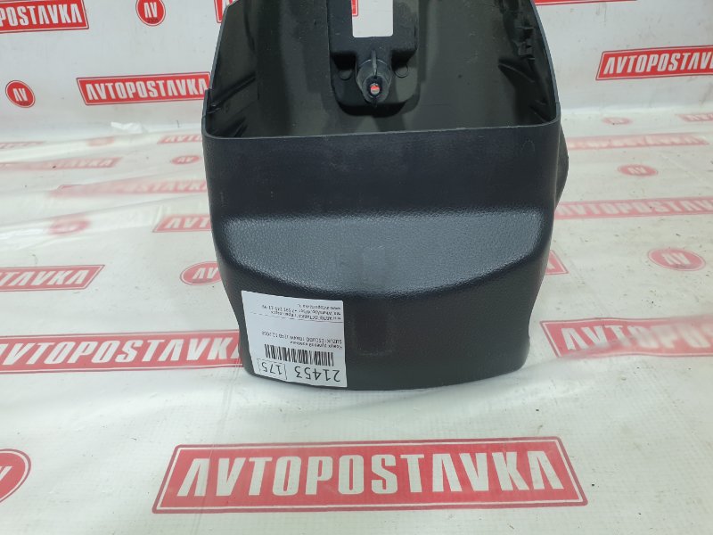 Кожух рулевой колонки, 500 рублей, Красноярск