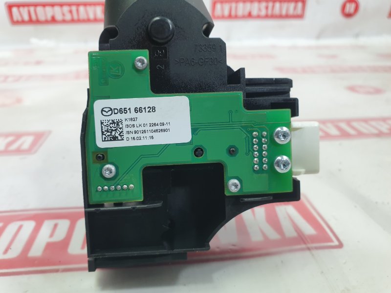 Переключатель дворников, 300 рублей, Красноярск