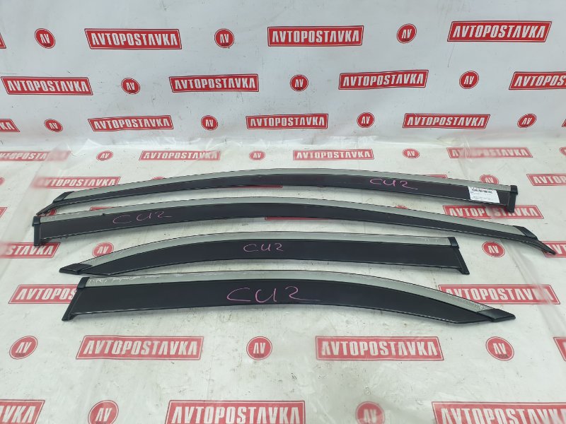 Ветровик, 3500 рублей, Красноярск