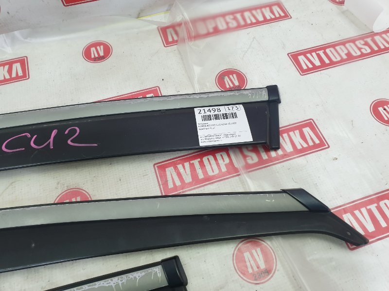 Ветровик, 3500 рублей, Красноярск