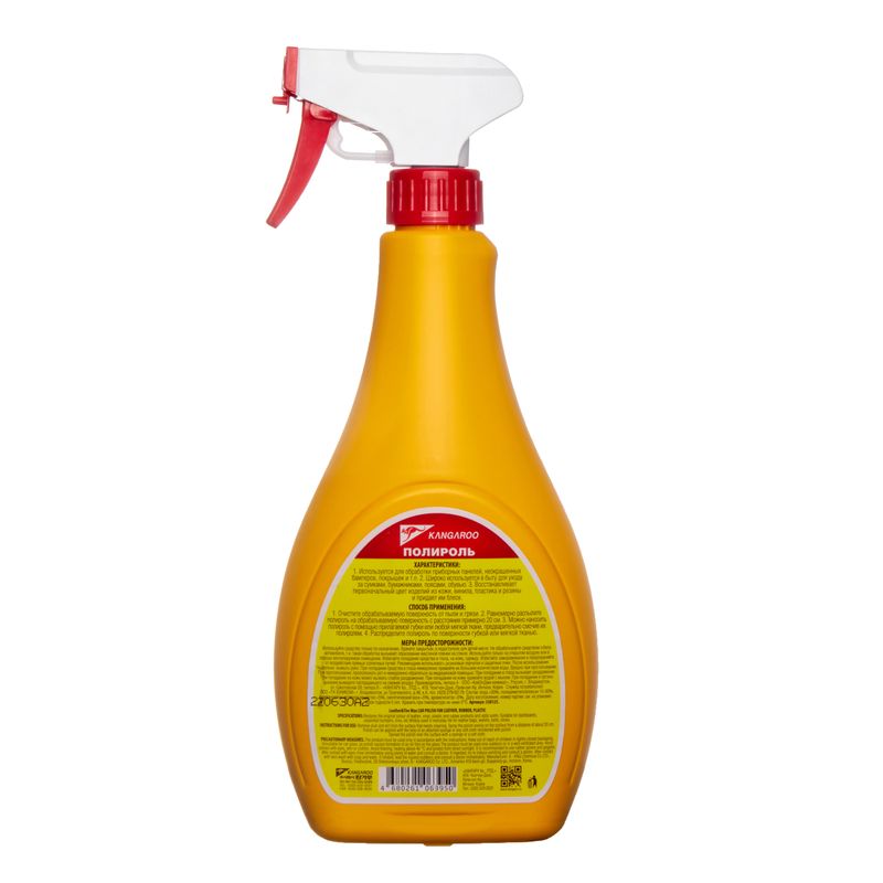 Полироль универсальный KANGAROO 500 мл., 490 рублей, Красноярск