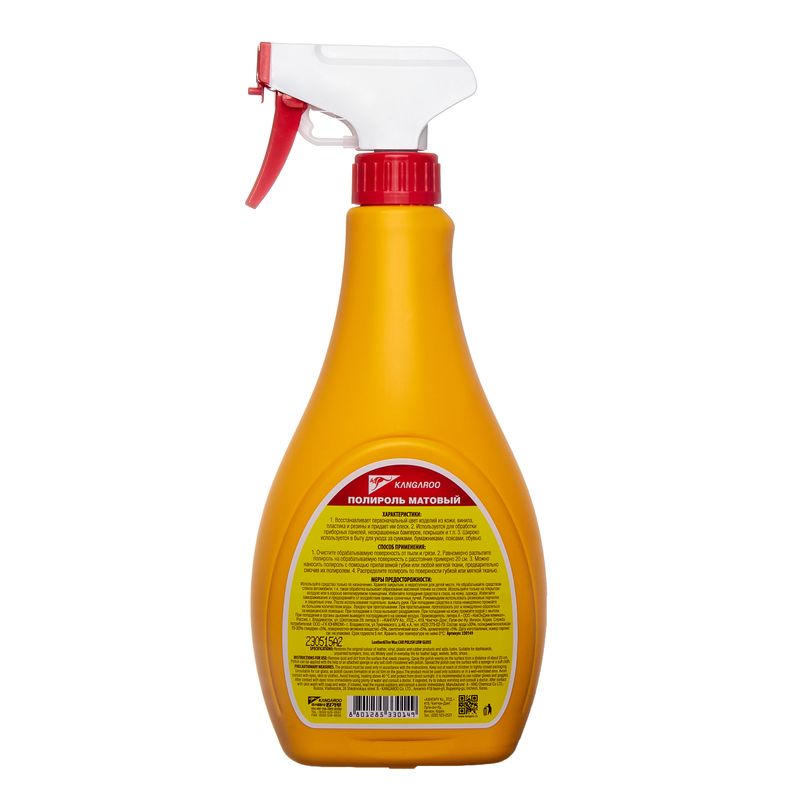 Полироль KANGAROO 330150 500ml, 410 рублей, Красноярск