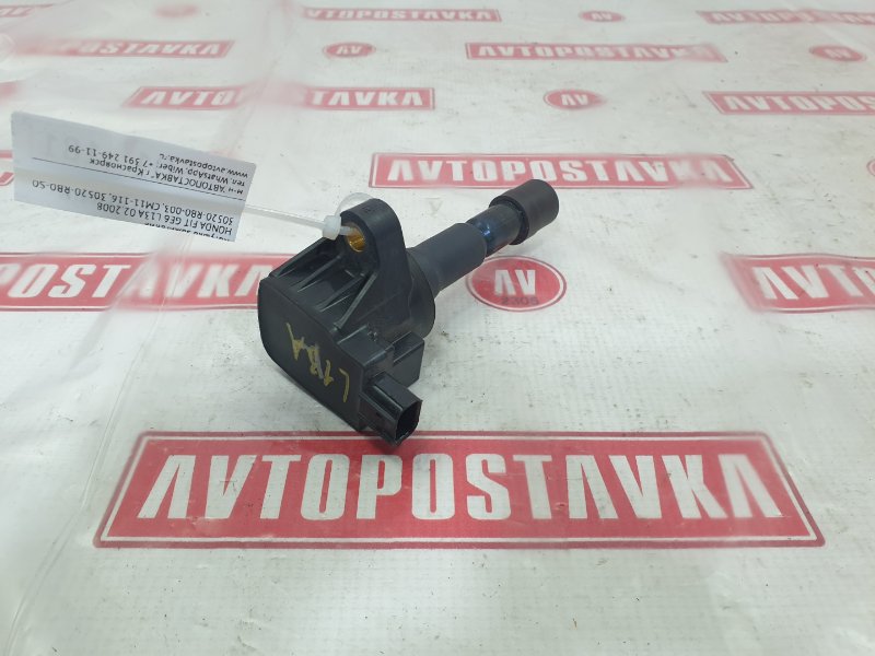 Катушка зажигания, 1500 рублей, Красноярск